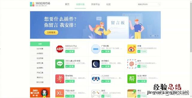 国产浏览器哪个最好用 搜狗高速浏览器怎么样
