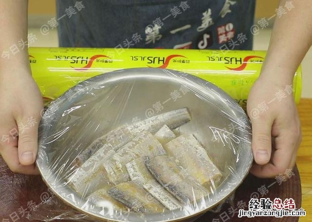 牢记3个步骤 带鱼怎么炸好吃