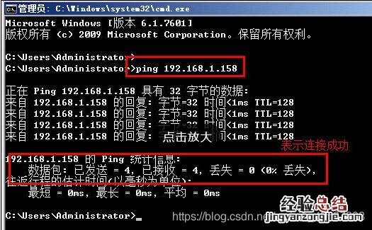 组建局域网的五个步骤 怎么建立局域网共享