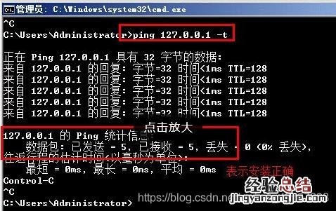 组建局域网的五个步骤 怎么建立局域网共享