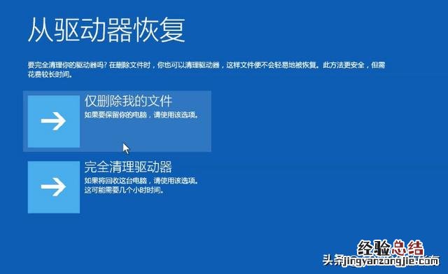 c盘格式化详细步骤 怎么格式化c盘