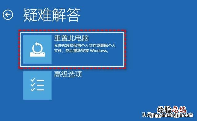 c盘格式化详细步骤 怎么格式化c盘