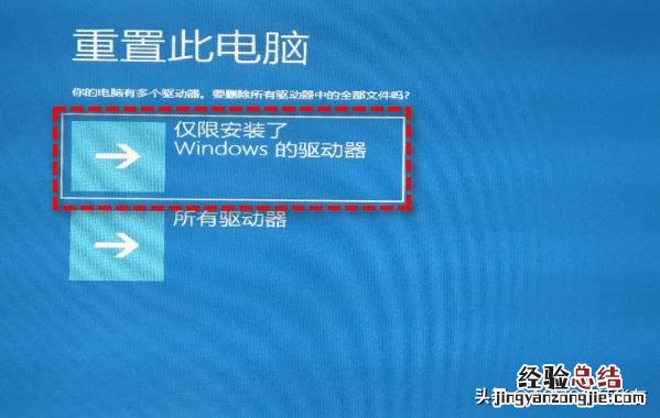 c盘格式化详细步骤 怎么格式化c盘