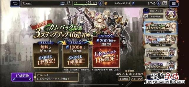 这四种方式很有效 七宗罪游戏怎么玩
