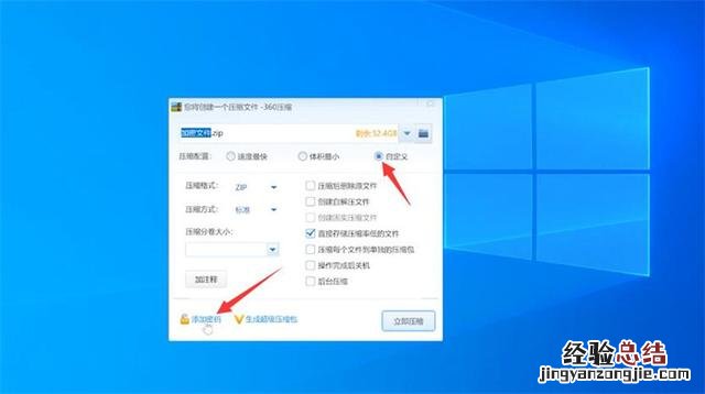 给文件夹加密的最简单的方法 怎么给文件夹加密码