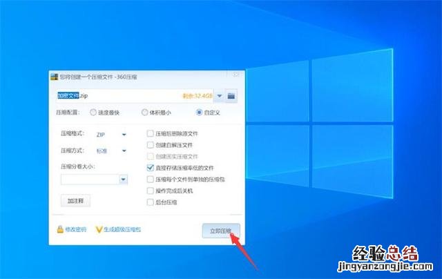 给文件夹加密的最简单的方法 怎么给文件夹加密码