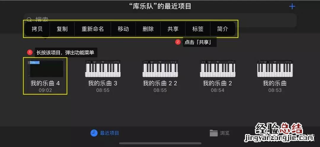 苹果手机最简单的铃声设置 iphone手机铃声怎么设置