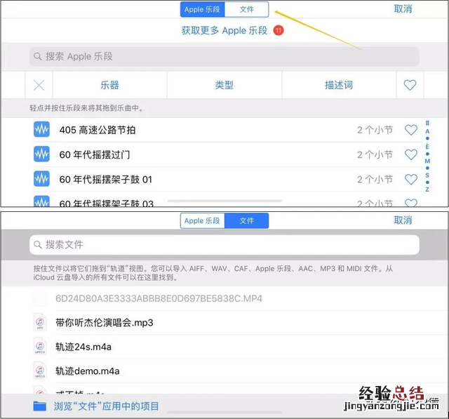 苹果手机最简单的铃声设置 iphone手机铃声怎么设置