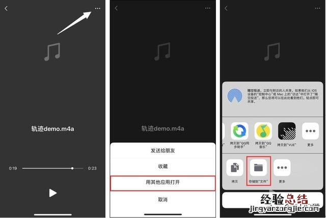 苹果手机最简单的铃声设置 iphone手机铃声怎么设置