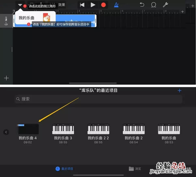 苹果手机最简单的铃声设置 iphone手机铃声怎么设置