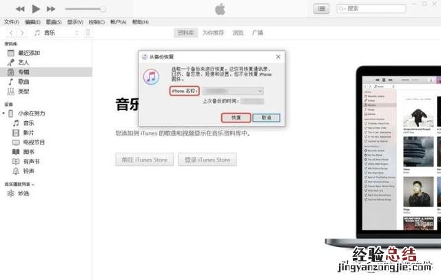 恢复微信删除的聊天记录的方法 微信卸载了怎么恢复聊天记录