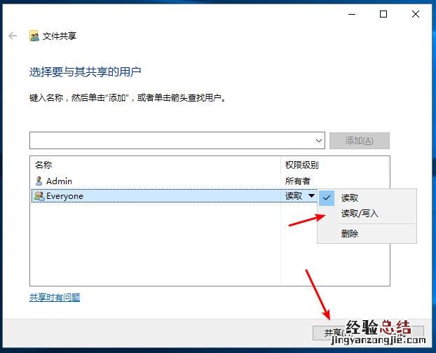 两台电脑共享文件夹全部步骤 两台电脑怎么传文件