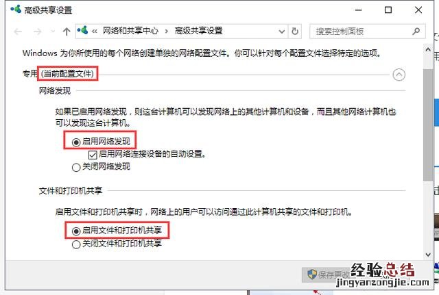 两台电脑共享文件夹全部步骤 两台电脑怎么传文件