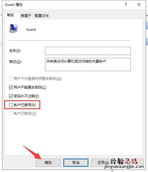 两台电脑共享文件夹全部步骤 两台电脑怎么传文件