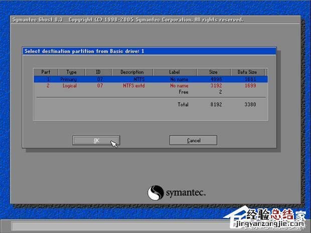 一键ghost还原系统步骤图解 一键还原系统怎么用
