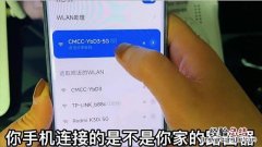 手机改wifi路由器密码教程详细 无线网密码怎么改