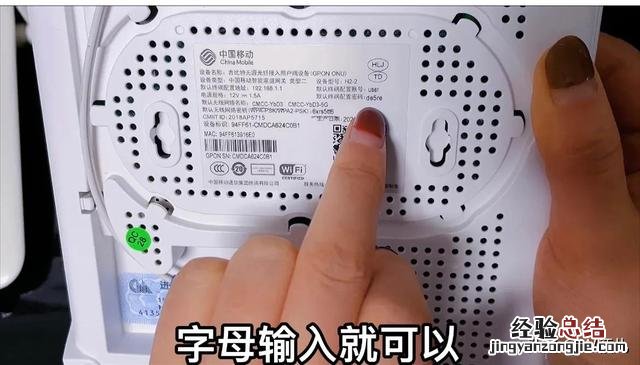 手机改wifi路由器密码教程详细 无线网密码怎么改