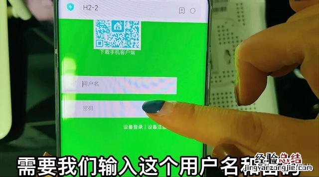 手机改wifi路由器密码教程详细 无线网密码怎么改