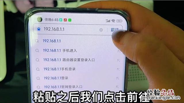 手机改wifi路由器密码教程详细 无线网密码怎么改