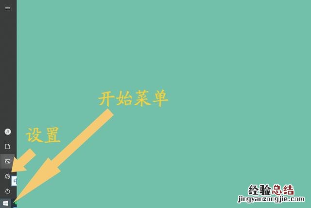 按照这个步骤操作 怎么设置电脑的开机密码
