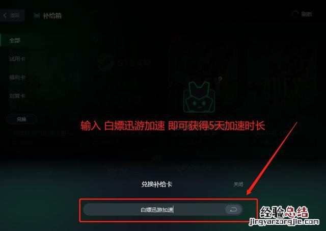 火炬之光无限下载方法 火炬之光2mod怎么安装