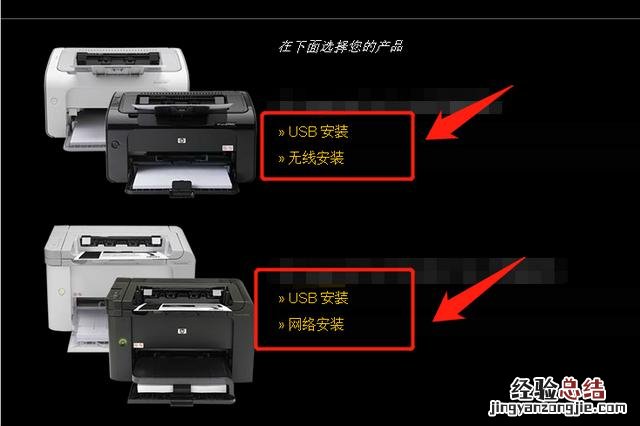 怎么连接打印机手把手教你 打印机怎么用电脑打印