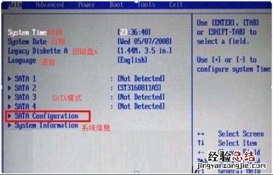 最简单进入bios的方法 怎么进入bios设置