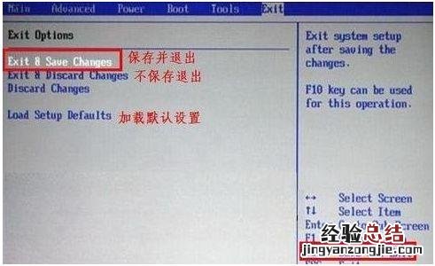 最简单进入bios的方法 怎么进入bios设置