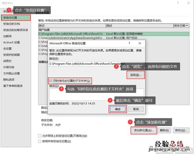 excel文件损坏怎么修复绝招 文件损坏怎么修复回来