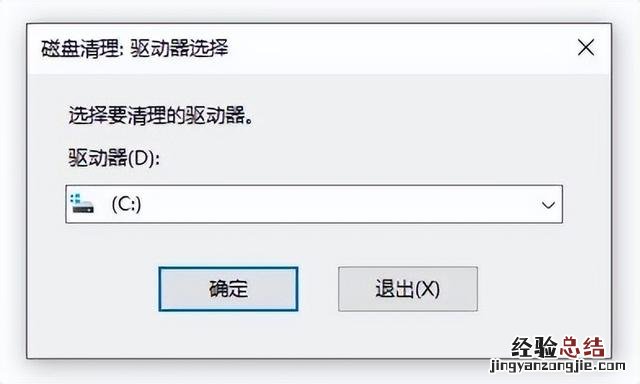 这5个方法瞬间提升你的电脑速度 电脑开机速度慢怎么解决