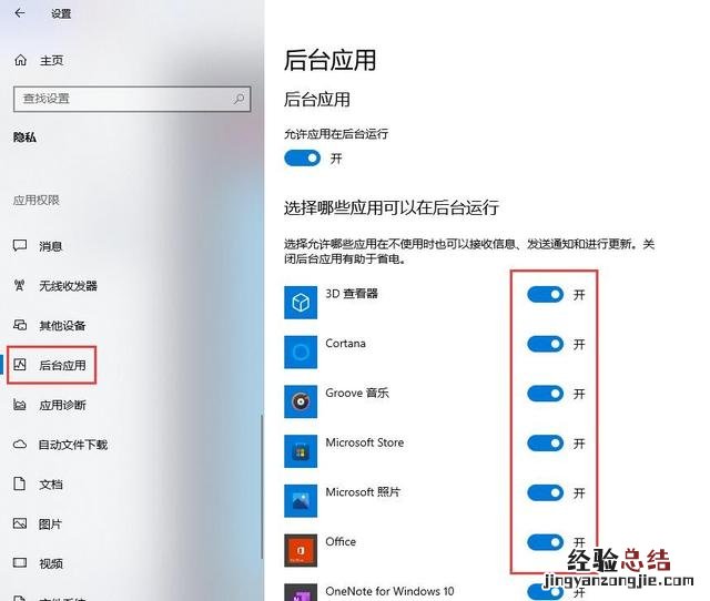 这5个方法瞬间提升你的电脑速度 电脑开机速度慢怎么解决