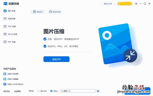 清理c盘空间最简单的方法 电脑c盘满了怎么清理无用文件