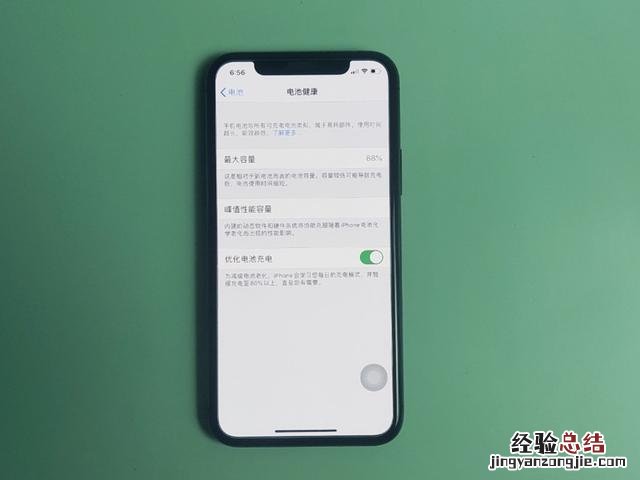 分享有哪些优点与缺点 ios14怎么样数据更新