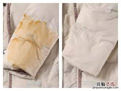 羽绒服的正确清洗方式生活小妙招 羽绒服应该怎么洗