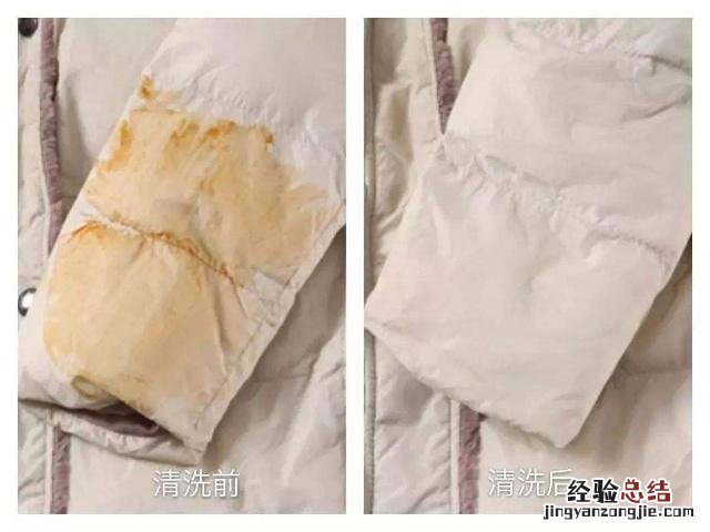 羽绒服的正确清洗方式生活小妙招 羽绒服应该怎么洗