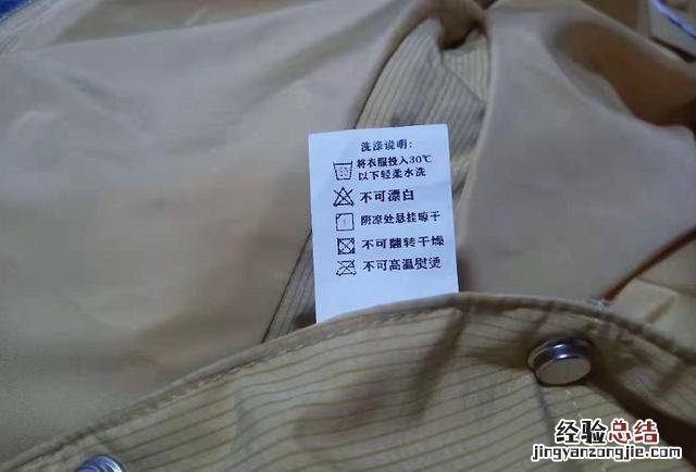 羽绒服的正确清洗方式生活小妙招 羽绒服应该怎么洗