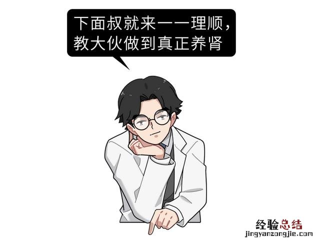 小便次数多是不是和肾功能有关系 小便次数多是怎么回事