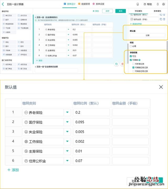 个人所得税计算公式及图解 个人所得税怎么计算）