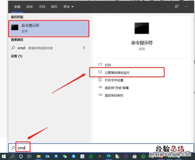 电脑关不了机最简单的解决方法 电脑不能关机怎么办