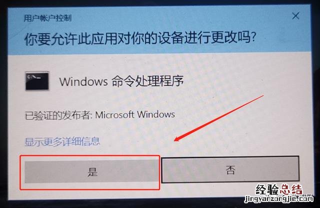 电脑关不了机最简单的解决方法 电脑不能关机怎么办