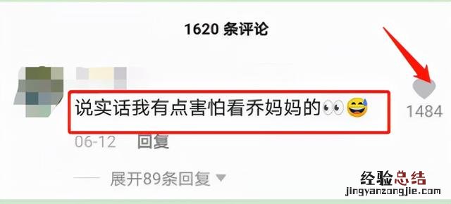 意外揭开乔任梁死亡真相 任桥梁怎么走的