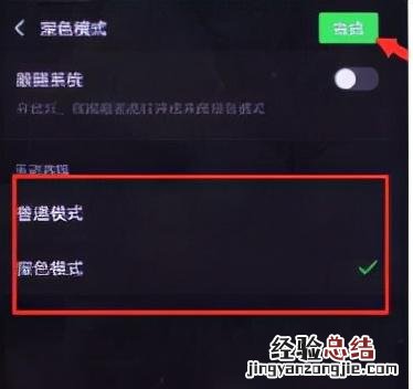 微信怎么改主界面背景图片 微信怎么设置壁纸主题背景