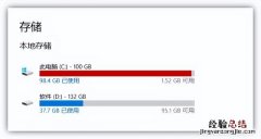 简单几招教你彻底清理C盘空间 怎么清理c盘垃圾