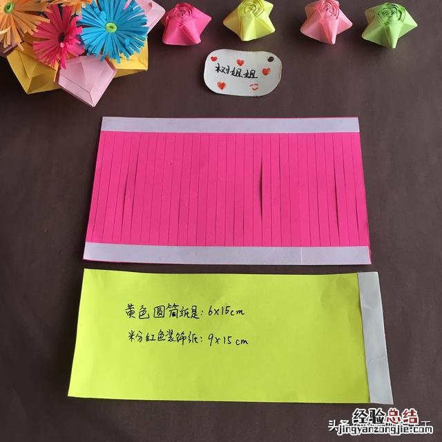 儿童简单折纸灯笼图解步骤 小学生手工灯笼怎么做简单