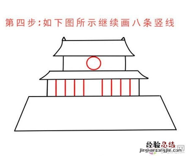 北京天安门简笔画绘画步骤 天安门怎么画