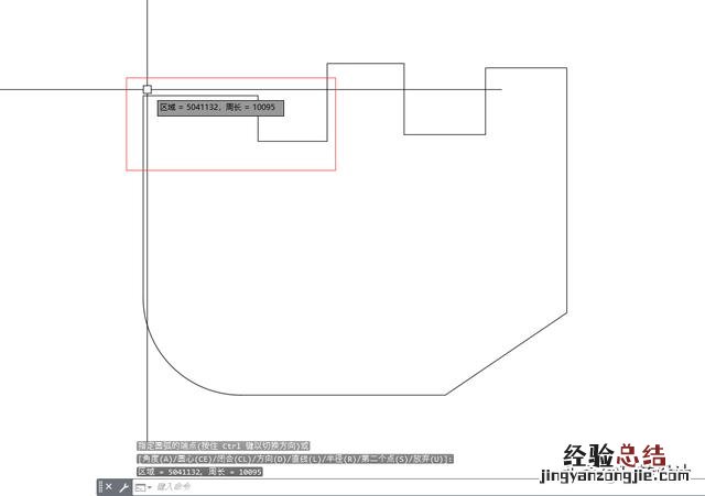 cad快速查询面积和周长的方法 cad怎么算面积周长的快捷键