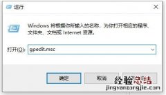 win10关闭自动更新的详细步骤 win10怎么关闭自动更新