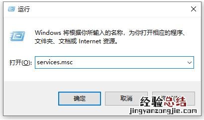 win10关闭自动更新的详细步骤 win10怎么关闭自动更新