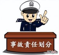 交通事故车损同等责任如何赔偿 车辆保险怎么算价格