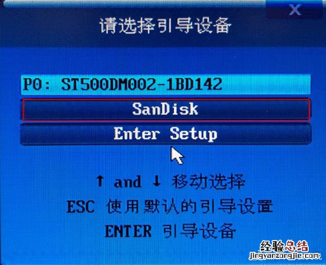 u盘安装win7系统的详细步骤 怎么用u盘安装win7系统教程